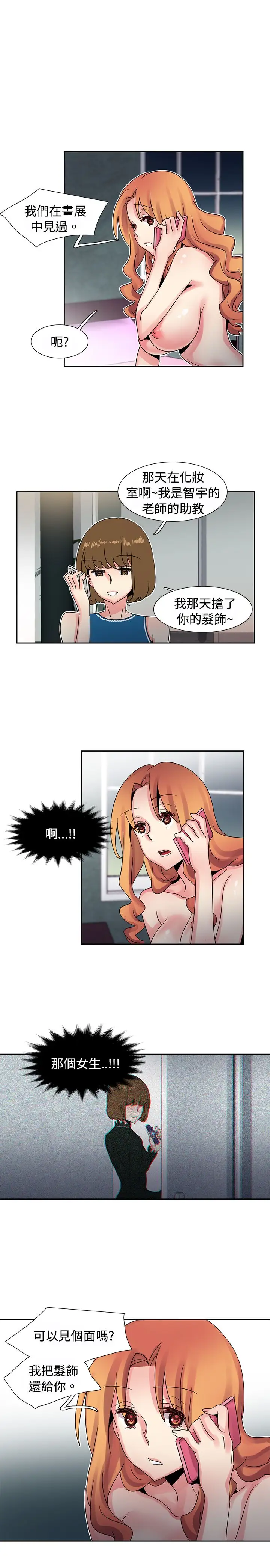 欧菲莉亚第36话