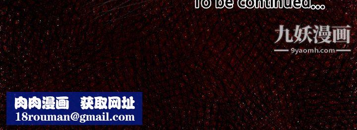 TWOMEN~共存第47話
