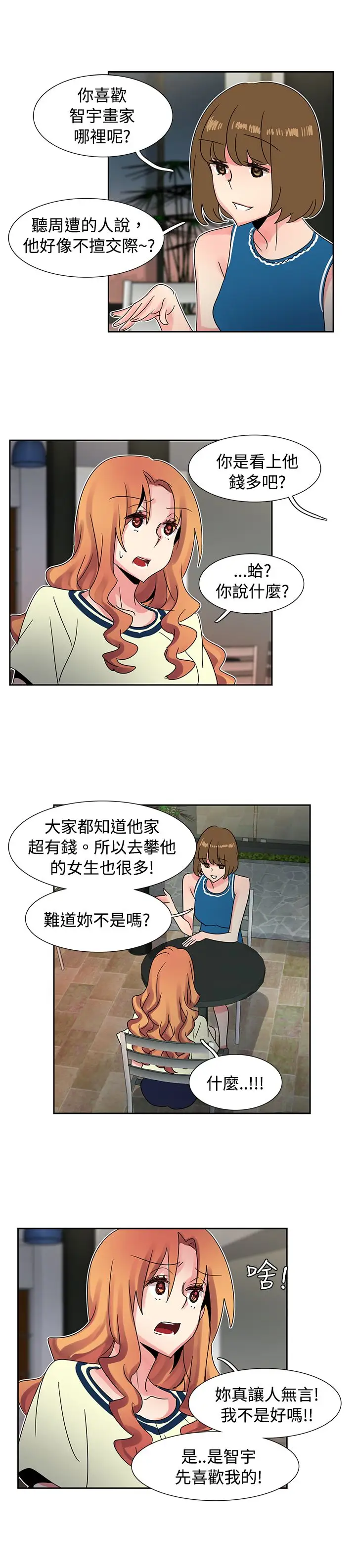 欧菲莉亚第36话