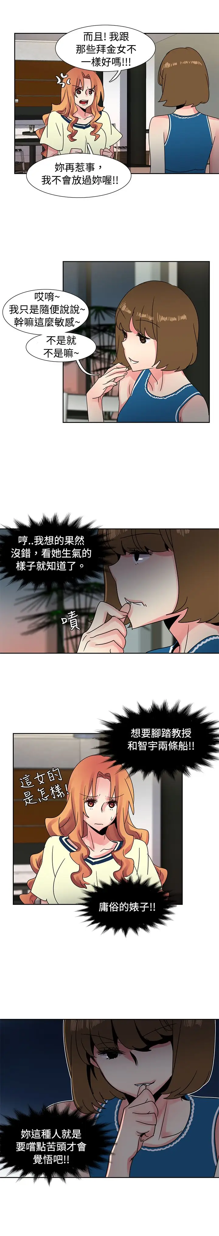 欧菲莉亚第36话