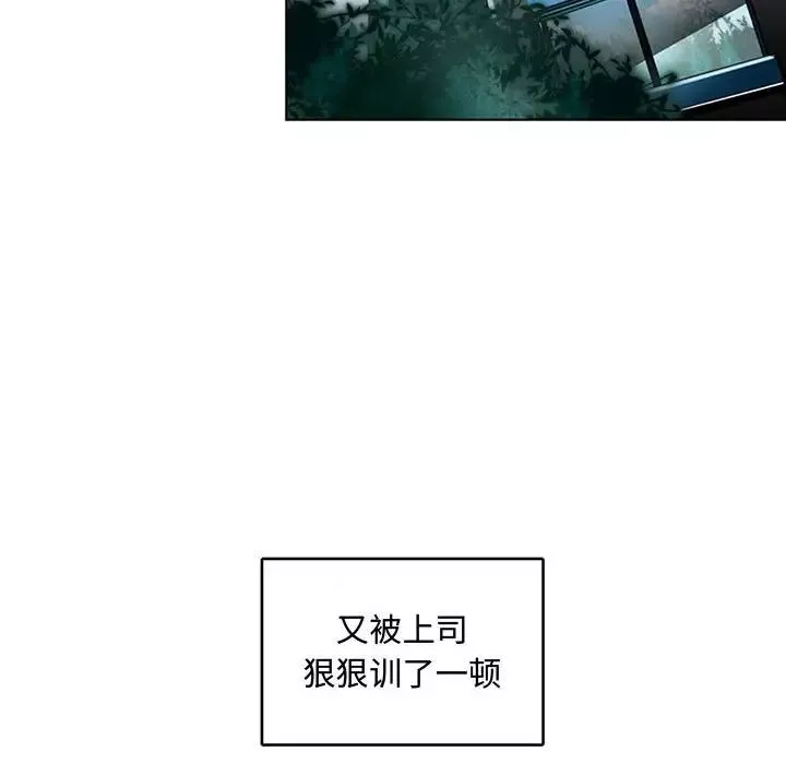 腹黑年下男第7话