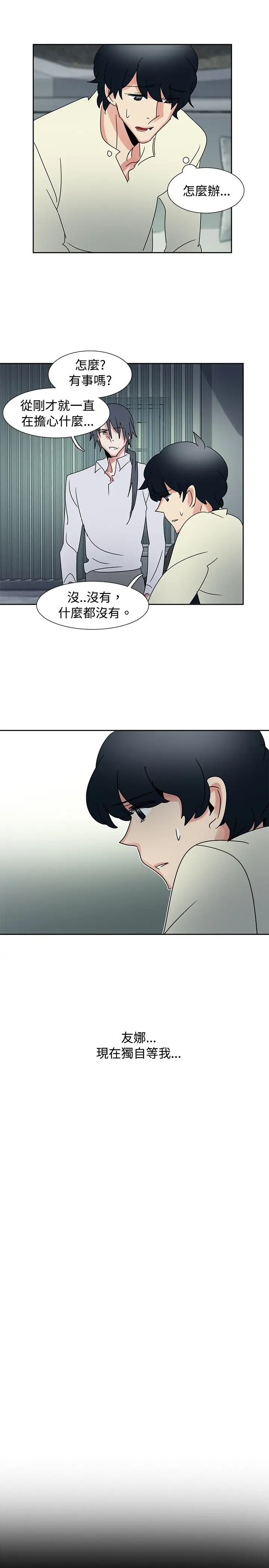 欧菲莉亚第36话