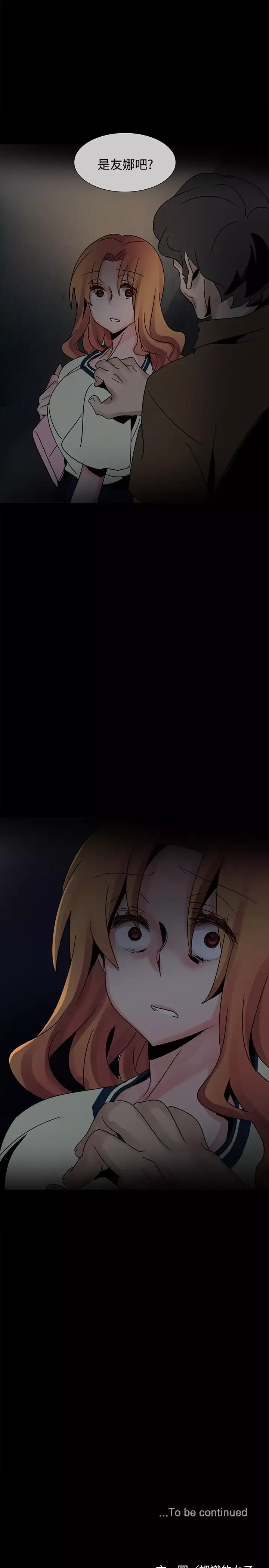欧菲莉亚第36话