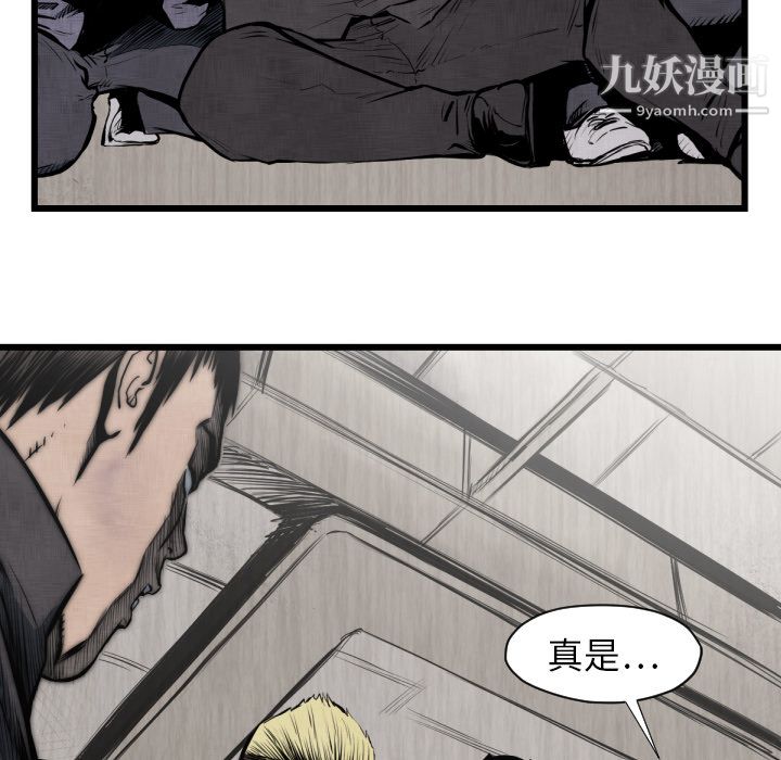 TWOMEN~共存第48话