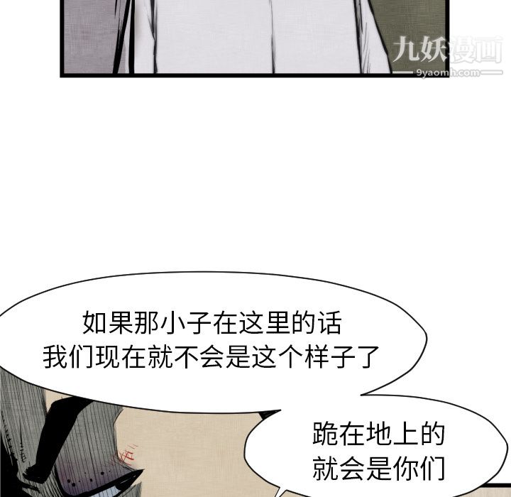 TWOMEN~共存第48话