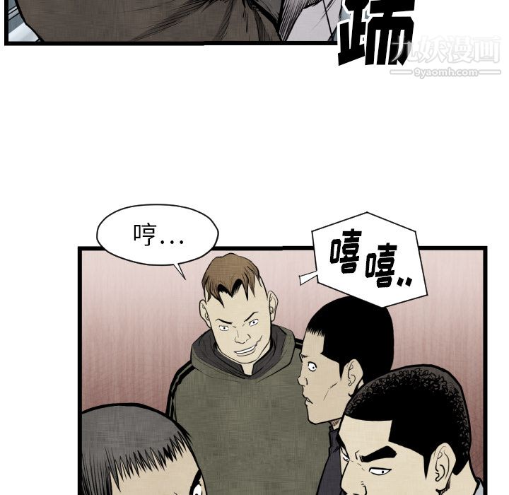 TWOMEN~共存第48话