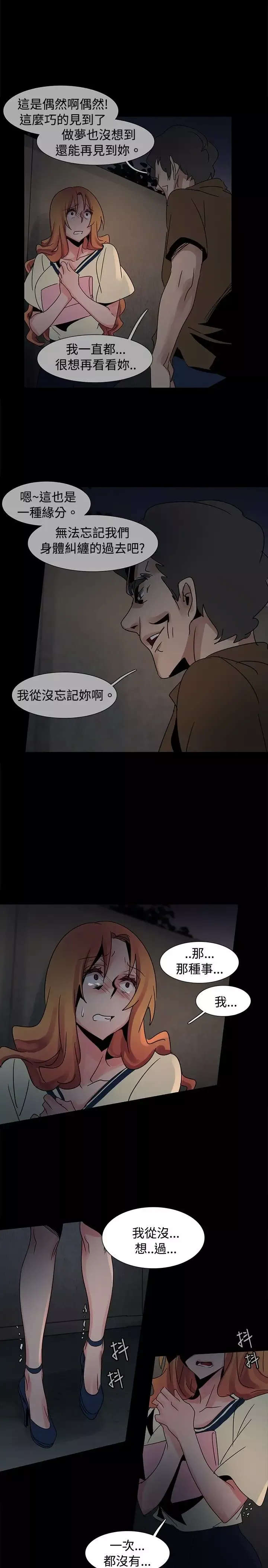 欧菲莉亚第37话