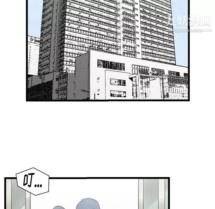 TWOMEN~共存第48話