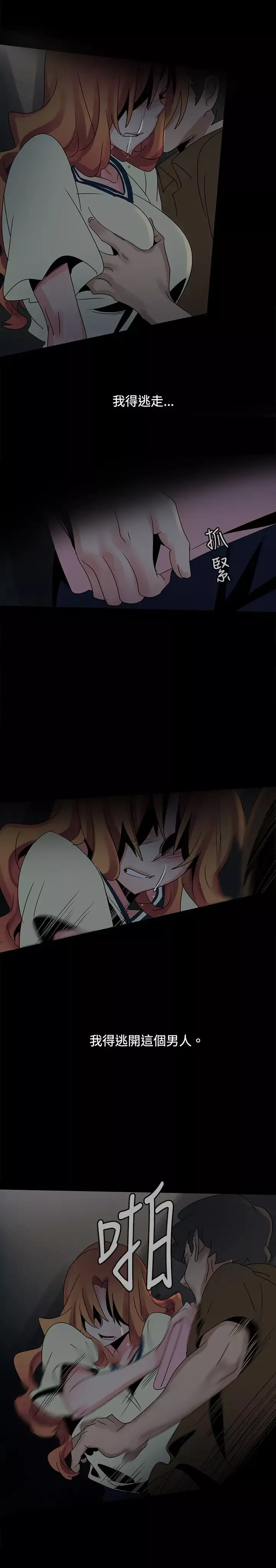 欧菲莉亚第37话