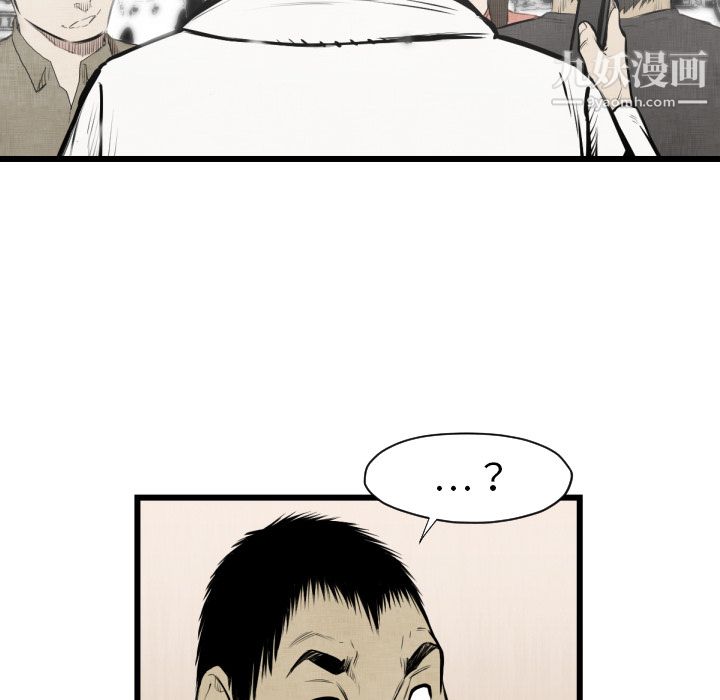 TWOMEN~共存第48話