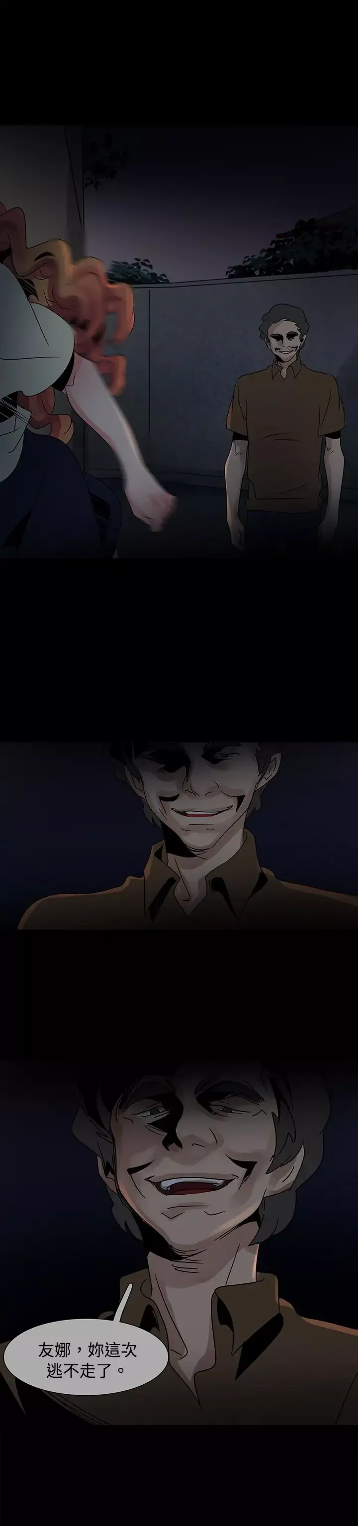 欧菲莉亚第37话