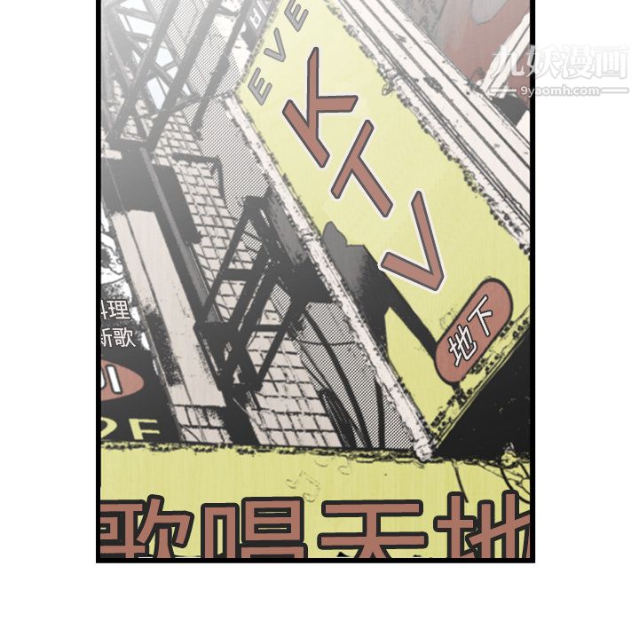 TWOMEN~共存第48话