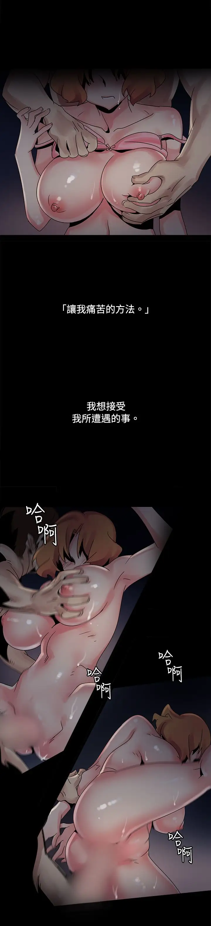 欧菲莉亚第38话