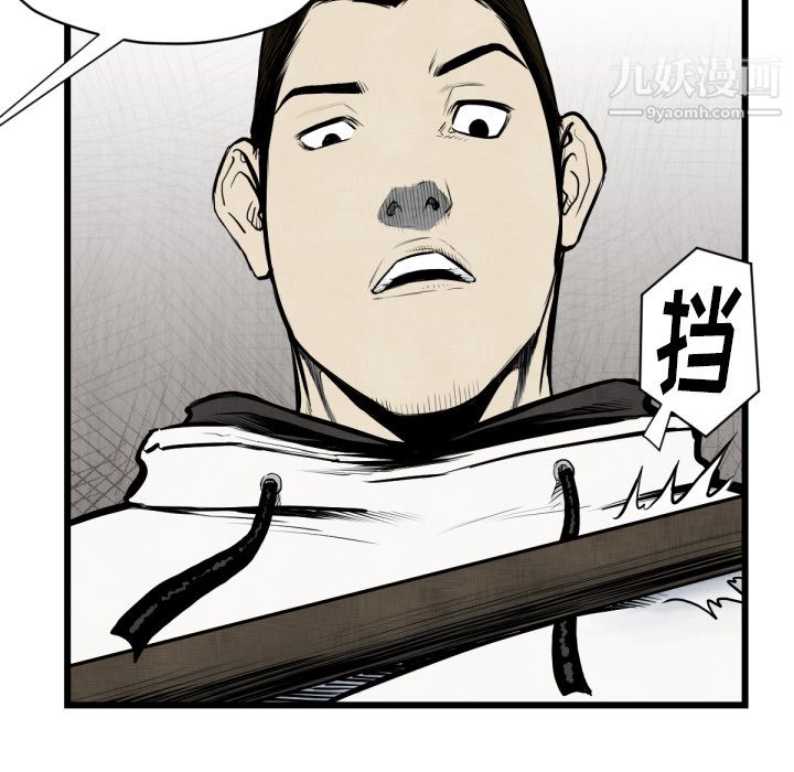 TWOMEN~共存第48話