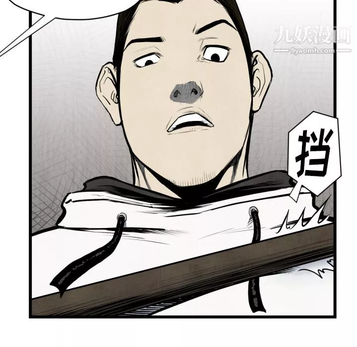 TWOMEN~共存第48話