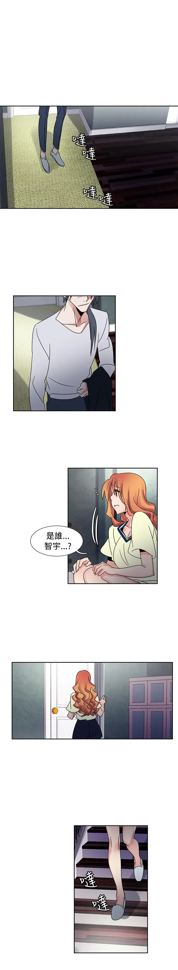 欧菲莉亚第39话
