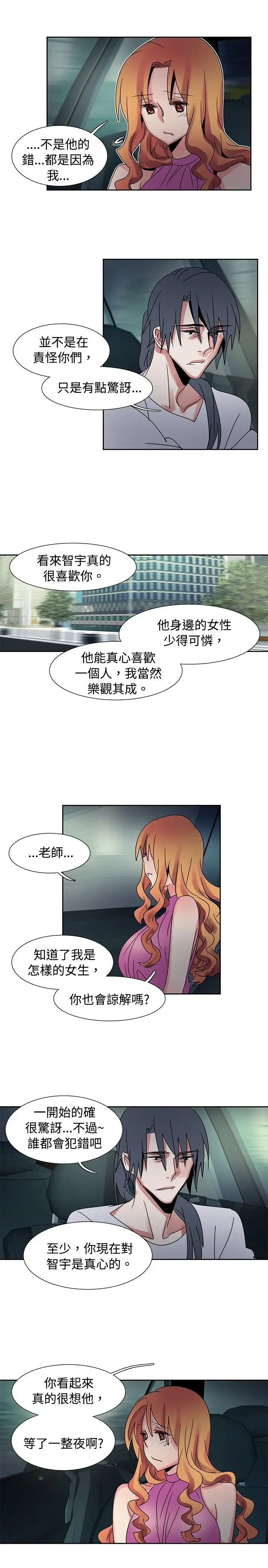 欧菲莉亚第39话