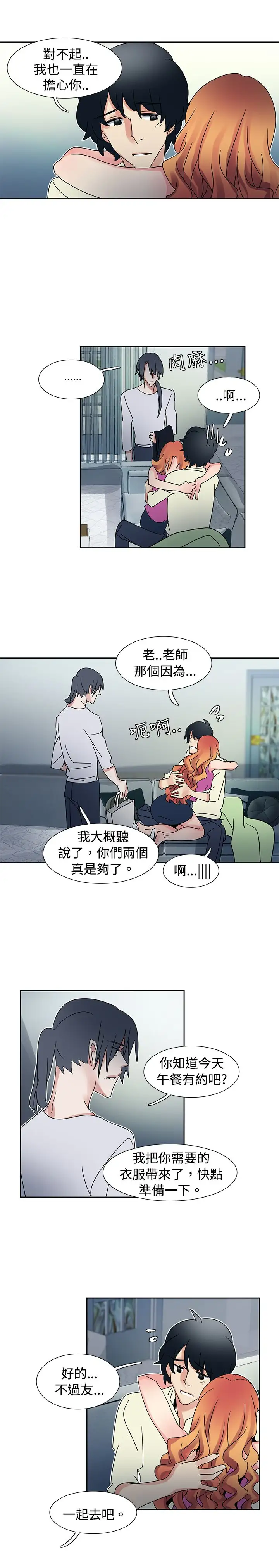 欧菲莉亚第39话