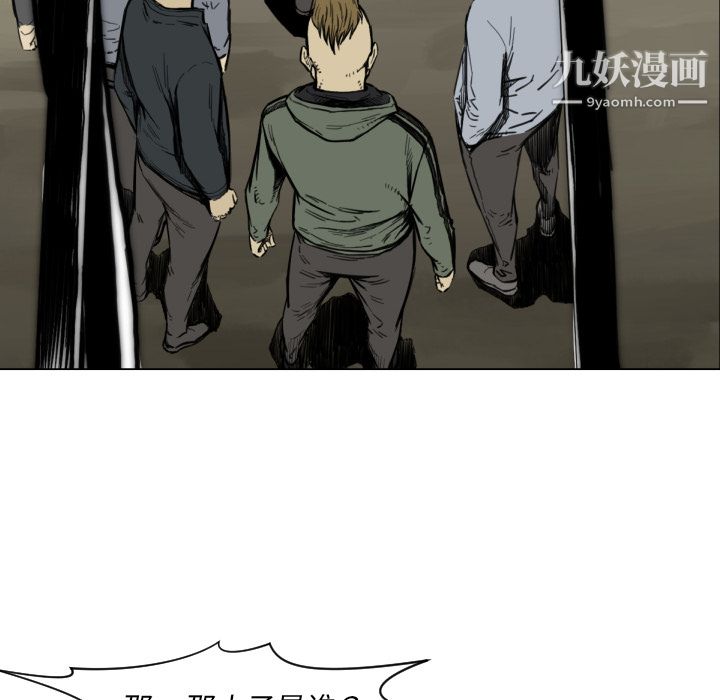 TWOMEN~共存第49話
