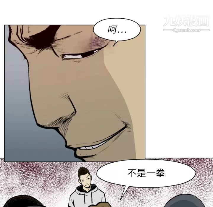 TWOMEN~共存第49話