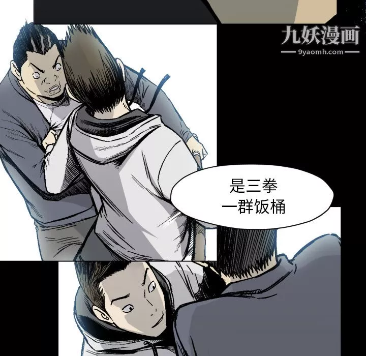 TWOMEN~共存第49話