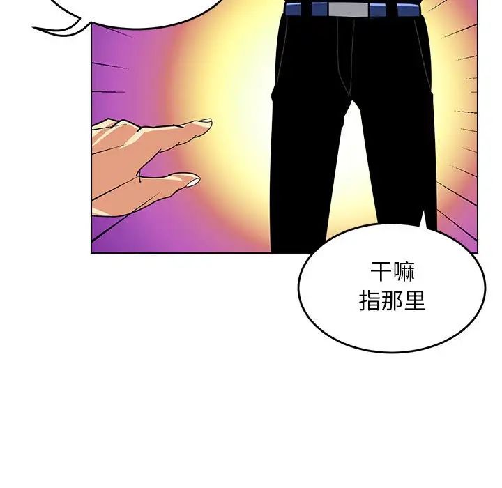 腹黑年下男第9话