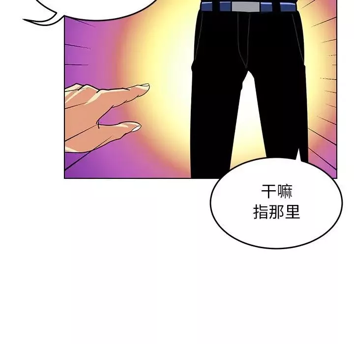 腹黑年下男第9话