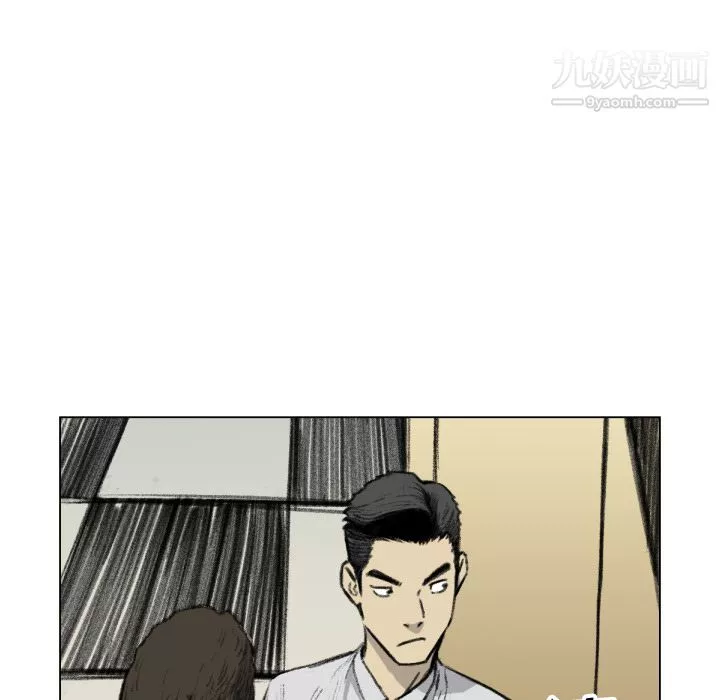 TWOMEN~共存第49話