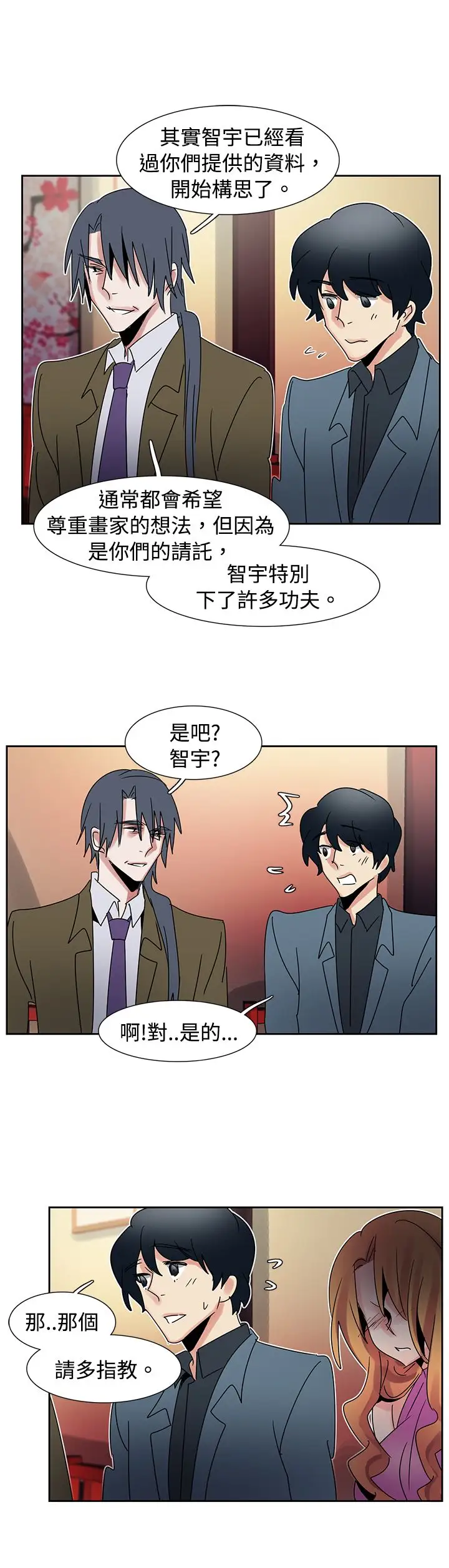 欧菲莉亚第41话