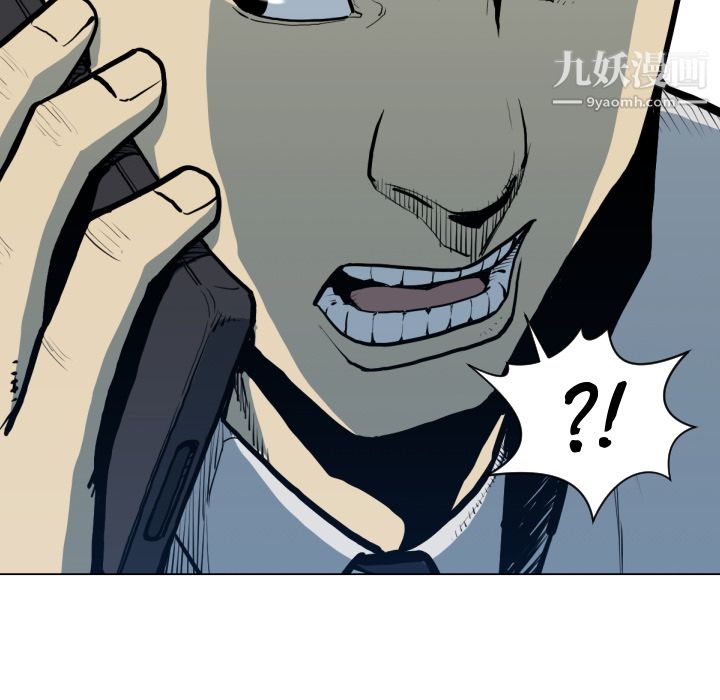 TWOMEN~共存第49話