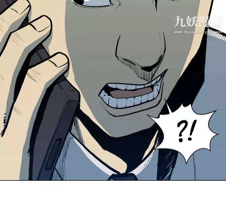 TWOMEN~共存第49話