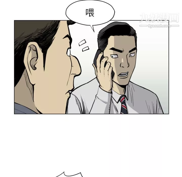 TWOMEN~共存第49話