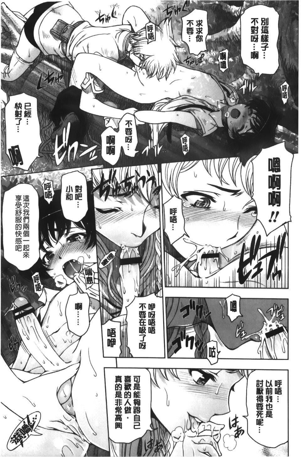 [瀬奈阳太郎]魔女×ショタ[瀬奈阳太郎]魔女×ショタ
