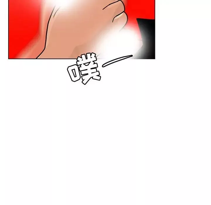 腹黑年下男第9话