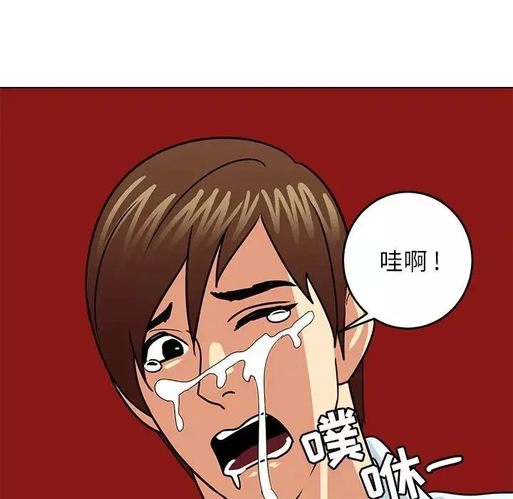 腹黑年下男第9话