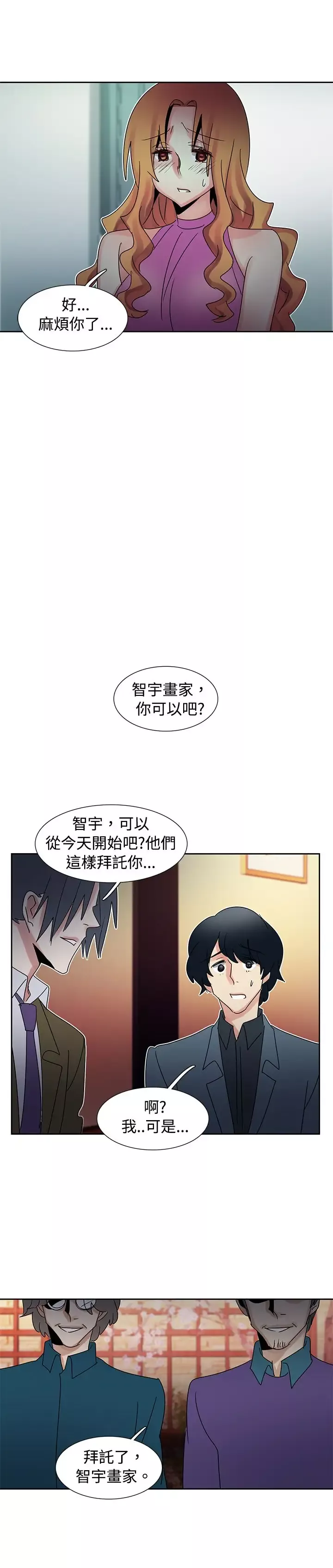 欧菲莉亚第41话