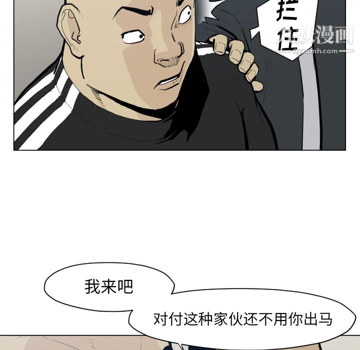 TWOMEN~共存第49话