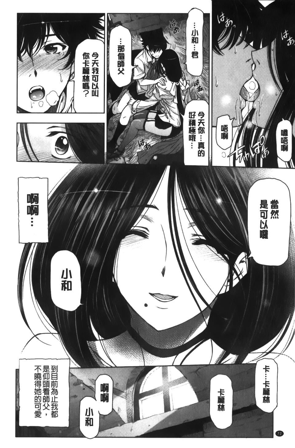[瀬奈阳太郎]魔女×ショタ[瀬奈阳太郎]魔女×ショタ