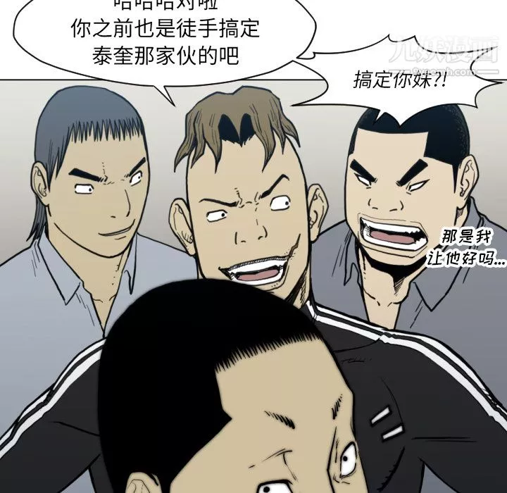 TWOMEN~共存第49話