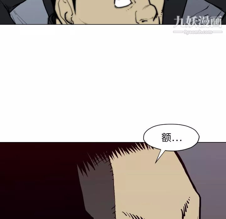 TWOMEN~共存第49話