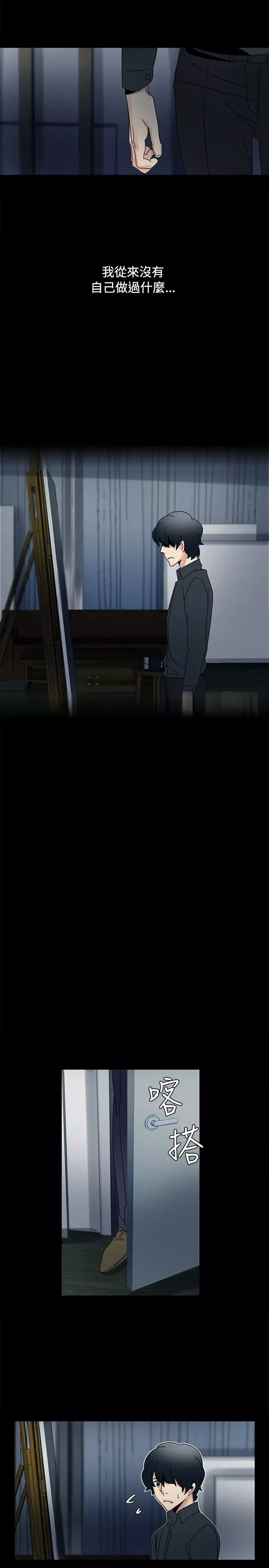 欧菲莉亚第42话