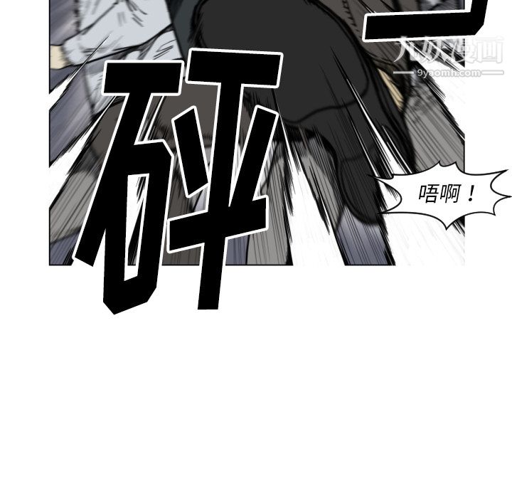 TWOMEN~共存第49話