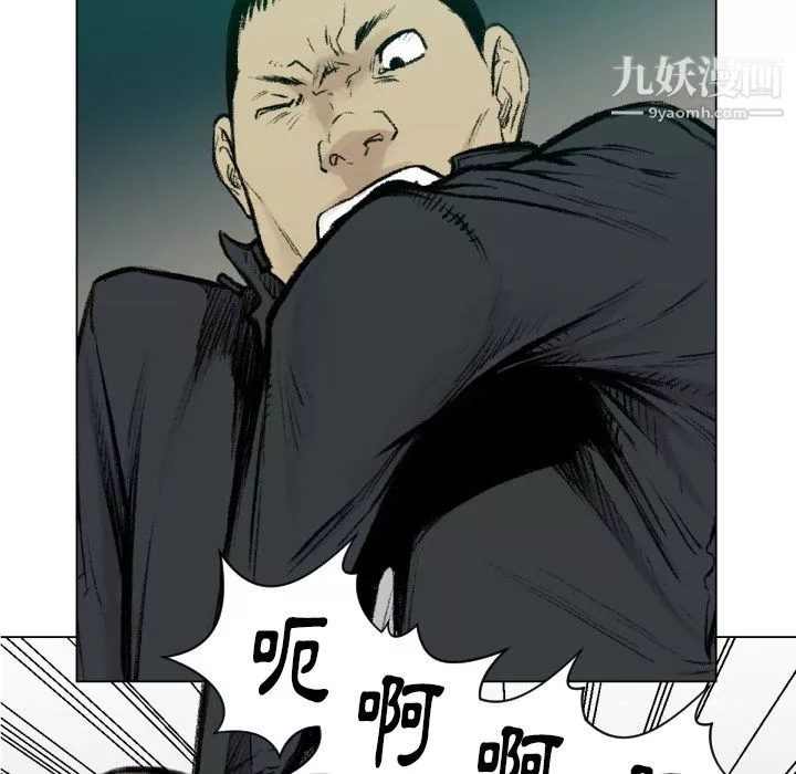 TWOMEN~共存第49話