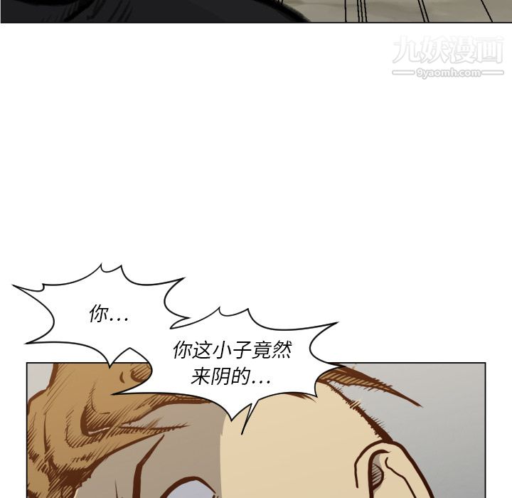 TWOMEN~共存第49話