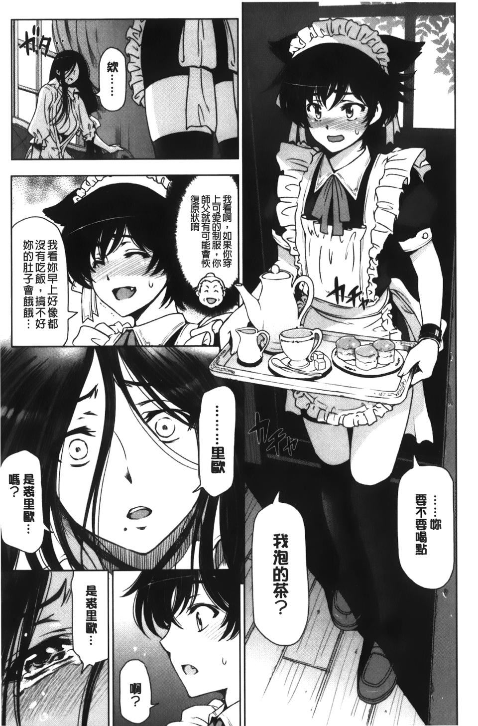[瀬奈阳太郎]魔女×ショタ[瀬奈阳太郎]魔女×ショタ