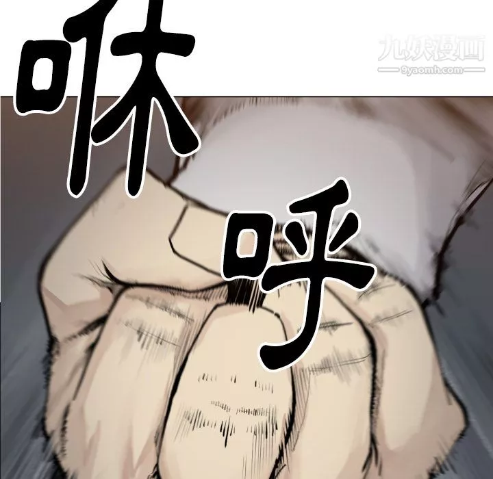 TWOMEN~共存第49話