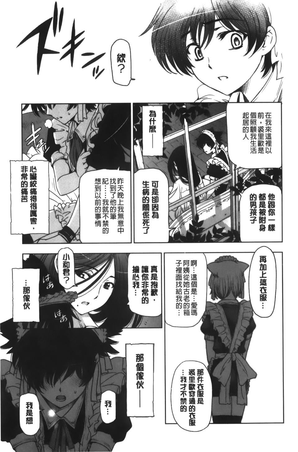 [瀬奈阳太郎]魔女×ショタ[瀬奈阳太郎]魔女×ショタ