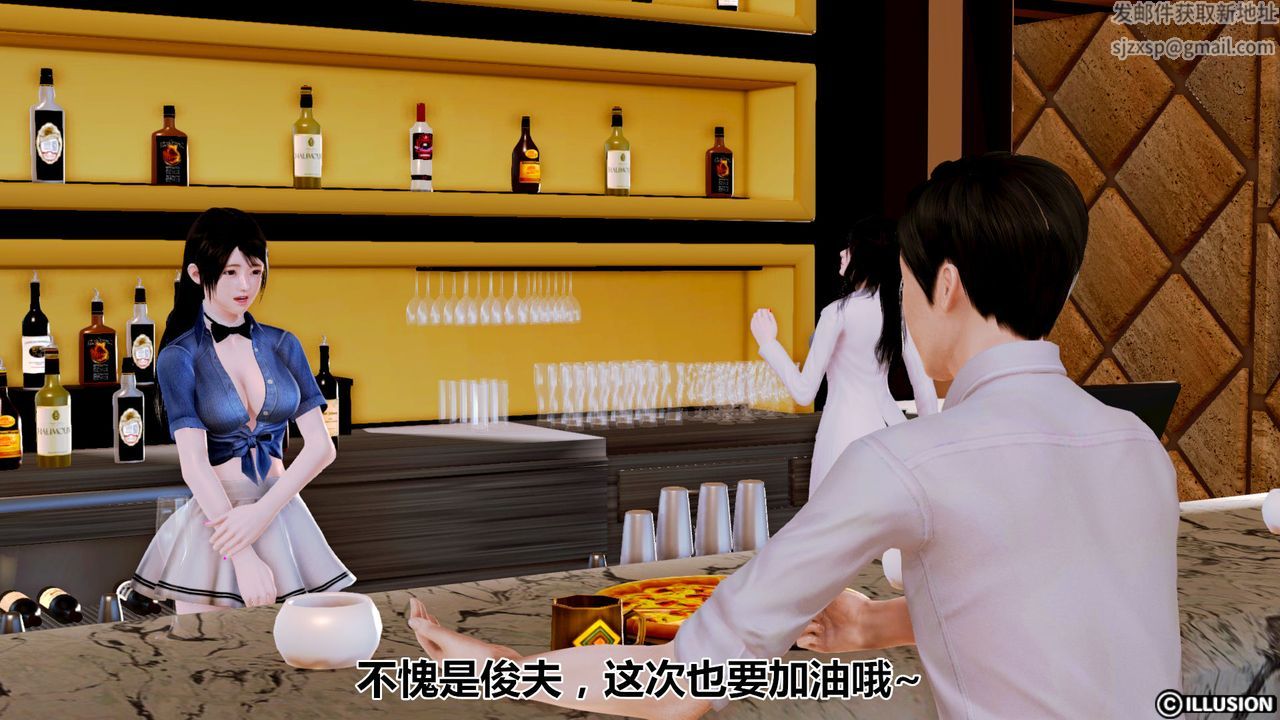 [3D]猫眼第01话