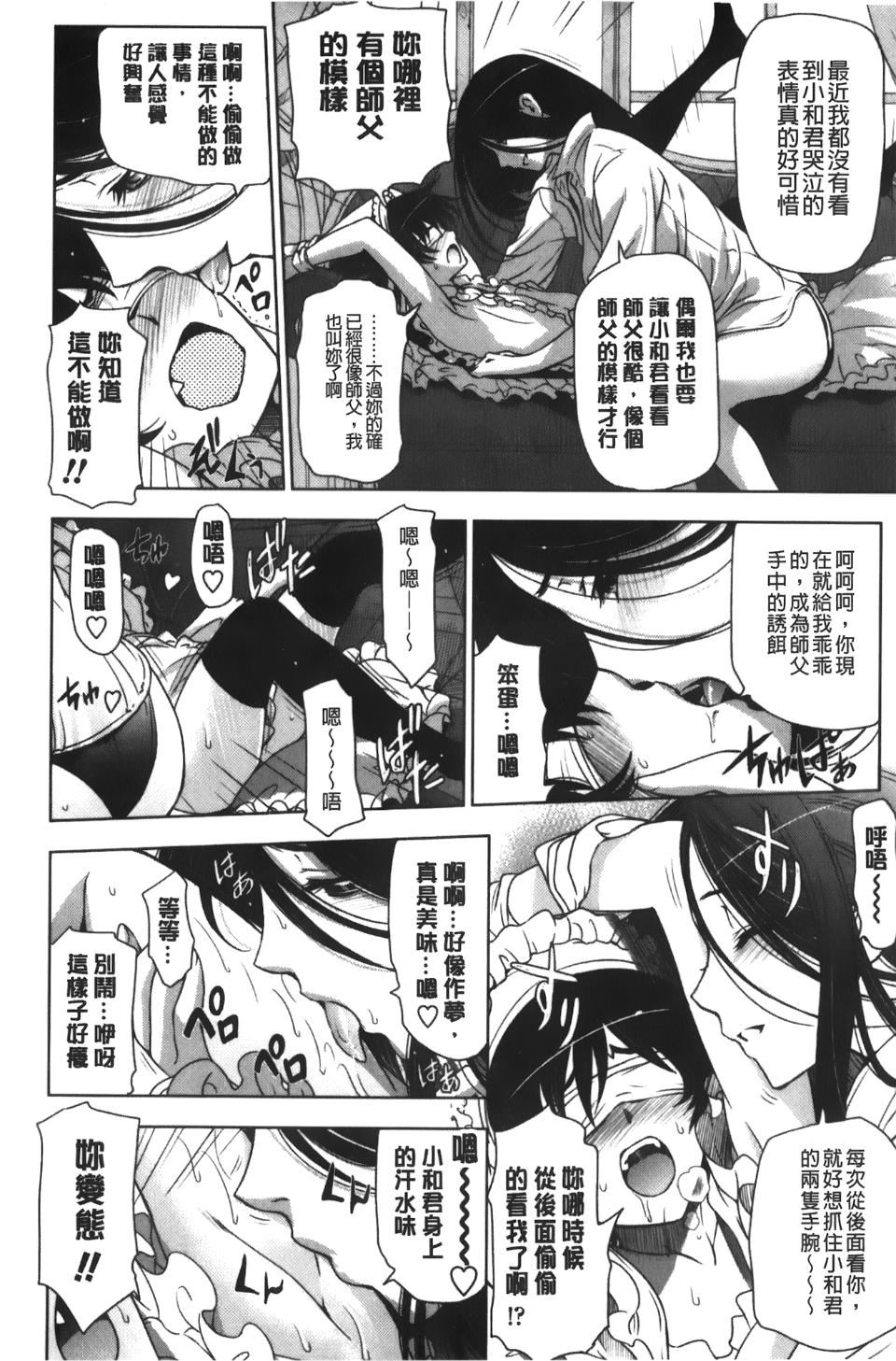 [瀬奈阳太郎]魔女×ショタ[瀬奈阳太郎]魔女×ショタ