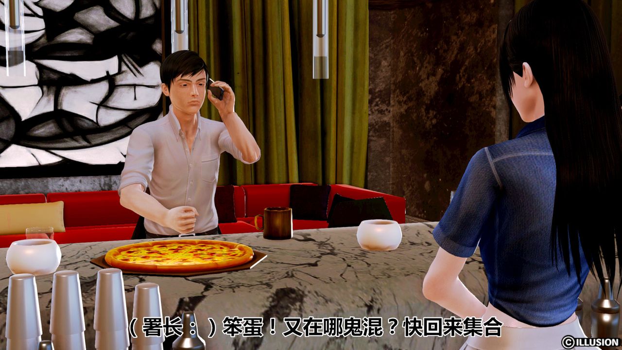 [3D]猫眼第01话